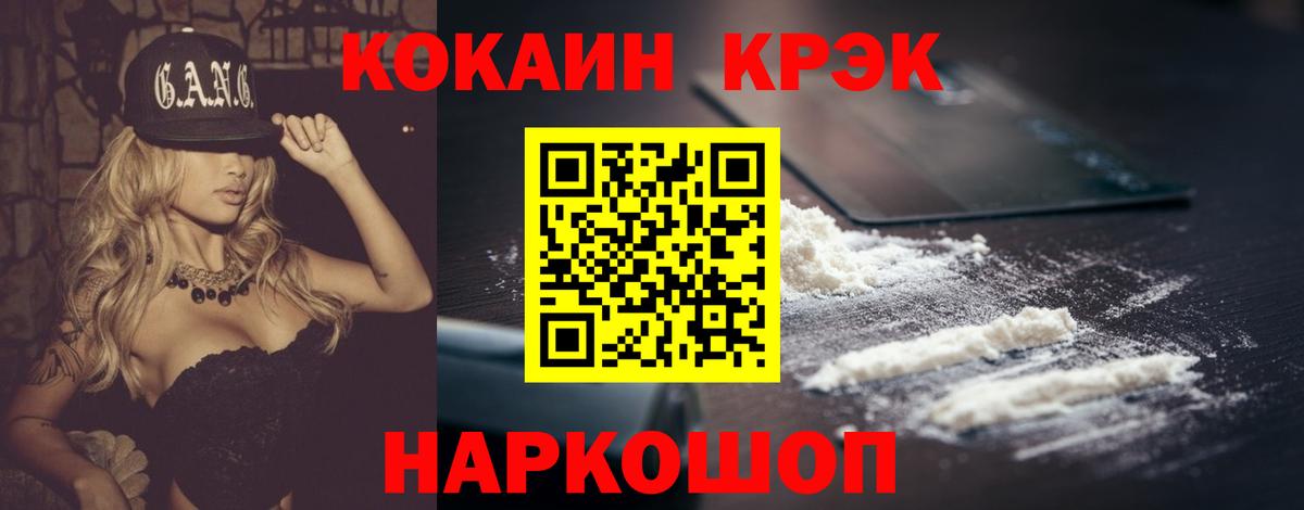 Кокаин Боливия Асино