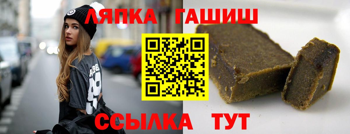 Гашиш индика сатива  ГАШИШ Изолятор  Вход с VPN  Асино 