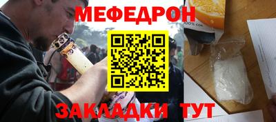 таблы Старая Купавна