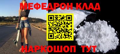 таблы Старая Купавна