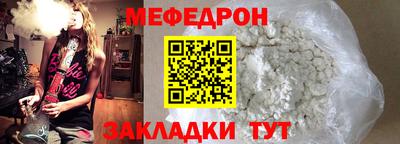 таблы Старая Купавна