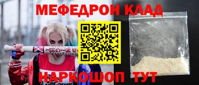 таблы Старая Купавна