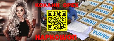 таблы Старая Купавна