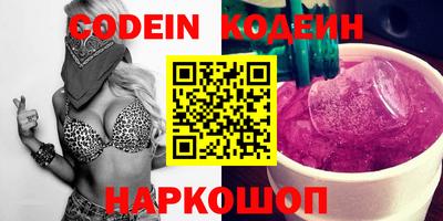 таблы Старая Купавна
