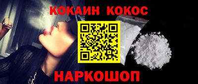 таблы Старая Купавна