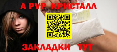 таблы Старая Купавна