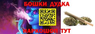 таблы Старая Купавна