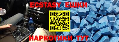 альфа пвп VHQ Ставрополь