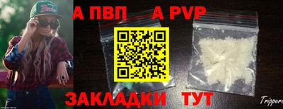 таблы Старая Купавна