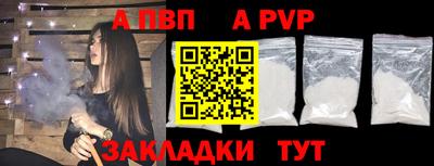 таблы Старая Купавна