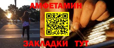альфа пвп VHQ Ставрополь