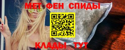 альфа пвп VHQ Ставрополь