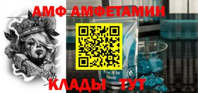 Альфа ПВП Среднеуральск