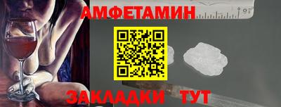 альфа пвп VHQ Ставрополь