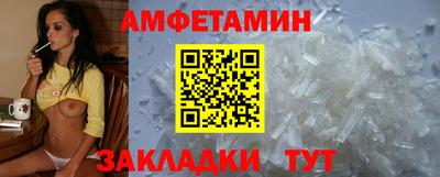 таблы Старая Купавна