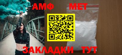 альфа пвп VHQ Ставрополь