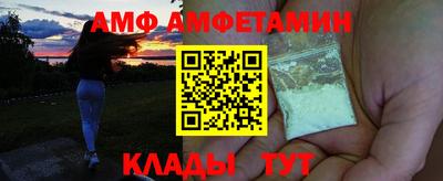 альфа пвп VHQ Ставрополь