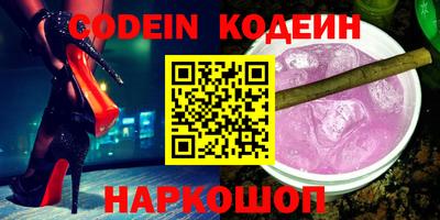 альфа пвп VHQ Ставрополь