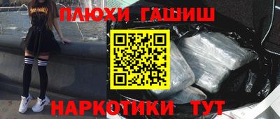 таблы Старая Купавна
