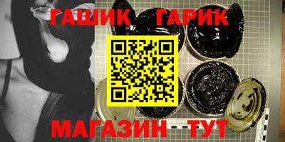 таблы Старая Купавна
