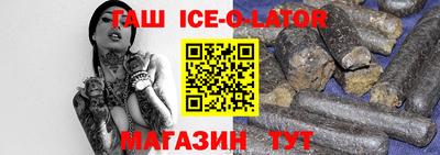 таблы Старая Купавна