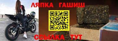 альфа пвп VHQ Ставрополь
