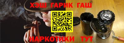альфа пвп VHQ Ставрополь