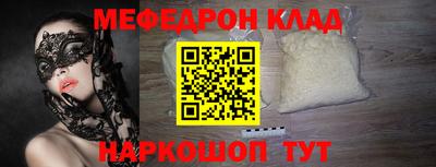 таблы Старая Купавна