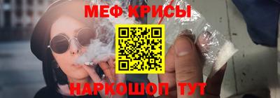 таблы Старая Купавна