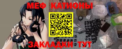 альфа пвп VHQ Ставрополь