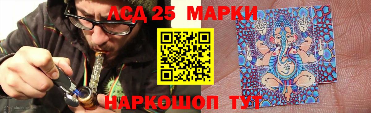 ЛСД экстази ecstasy    tor  Вход с VPN  Асино  LSD-25 экстази ecstasy 