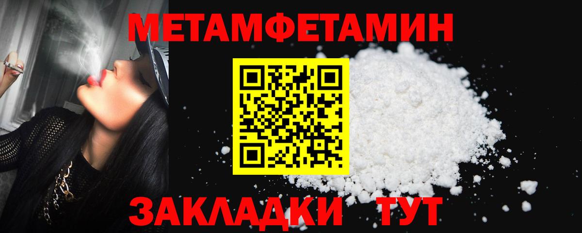 Метамфетамин витя  Вход с VPN  Асино  Метамфетамин витя 