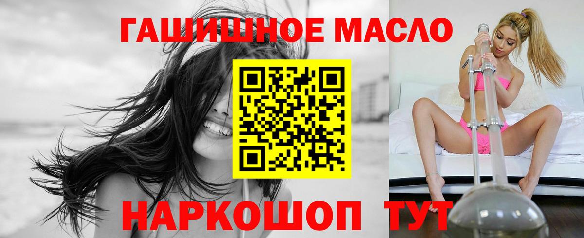 МЕТ  А ПВП СОЛЬ   LSD-25  Кокаин  Меф кристаллы  ГАШ  ТГК  MDMA  Асино  Вход с VPN  Магазины продажи наркотиков 